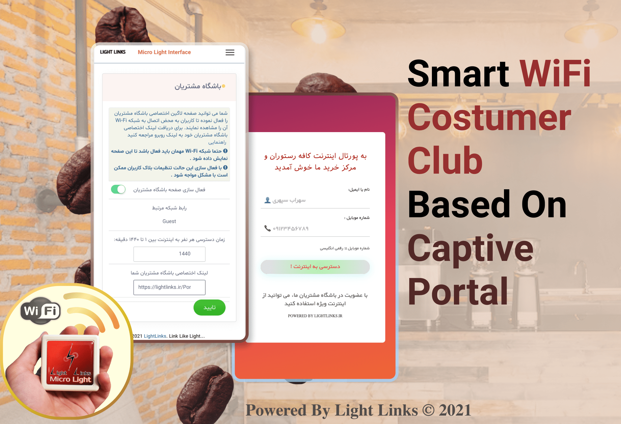 wifi-Captive-Portal